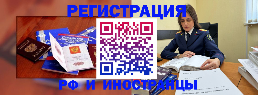 временная регистрация для всех в Тутаеве