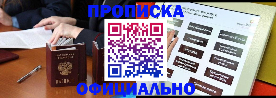 временная регистрация адрес в Тутаеве